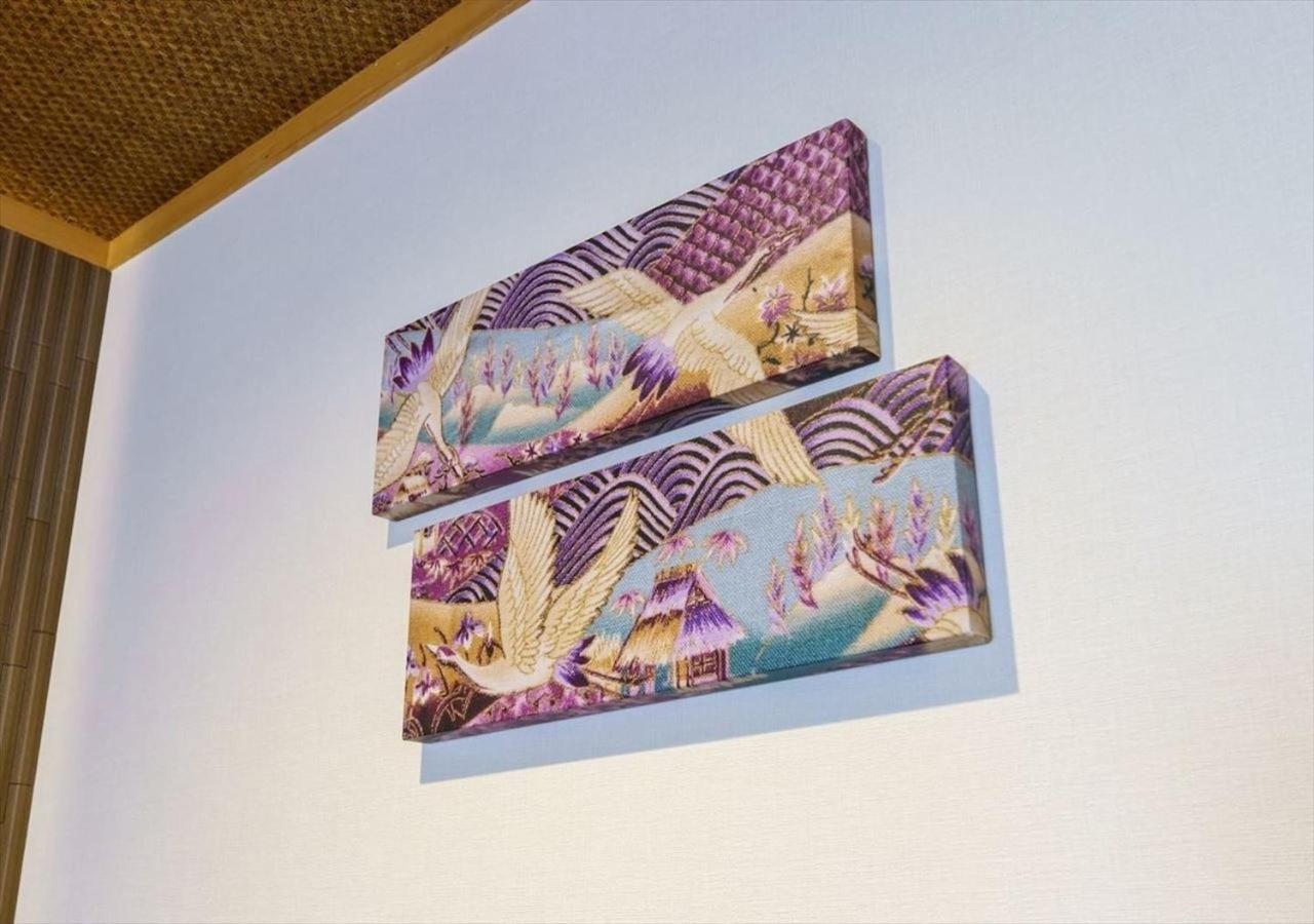 Appartamento Yadoya Suzume - Vacation 60192v